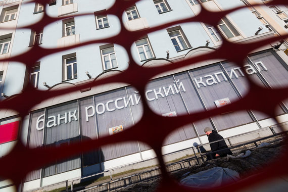 АСВ выставило на торги акции входивших в ФГ «Лайф» банков