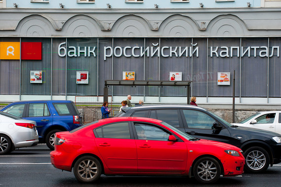 Выплаты сотрудникам банка «Российский капитал» выросли в прошлом году на 370 млн рублей