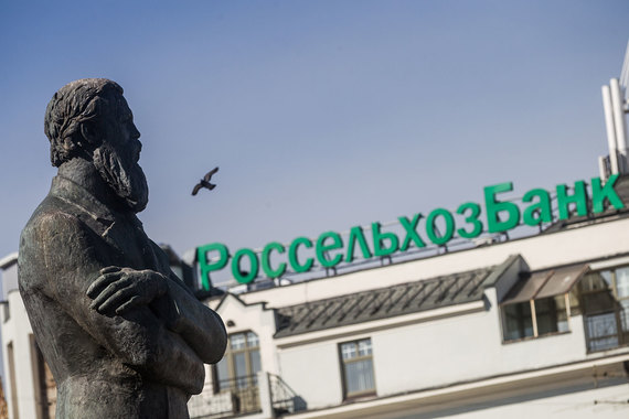 РСХБ погасит внешние долги за счет рублевых субординированных облигаций на 75 млрд рублей