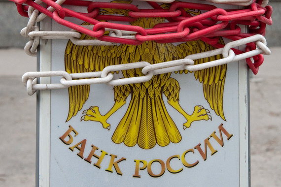 ЦБР временно запретил УК "Паллада Эссет Менеджмент" проводить ряд операций