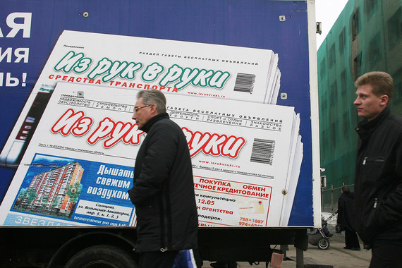 Новым гендиректором "Пронто Медиа Холдинг" назначили Михаила Карта