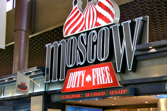 Старейший duty free покинул Шереметьево