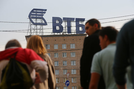 Втб московский проспект 220. Втб на тульской москва. Втб 24 реклама. Офис втб. Втб банк норильск.