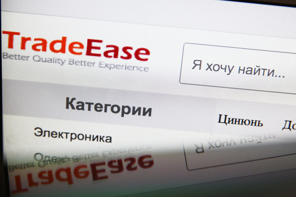 На начальном этапе все инвестиции были сделаны интегратором PayEase, в дальнейшем затраты могут распределяться между учредителями, сообщала в марте компания «Яндекс.Деньги»