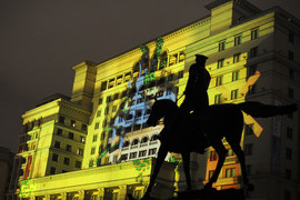 Four Seasons Hotel Moscow сменил хозяина