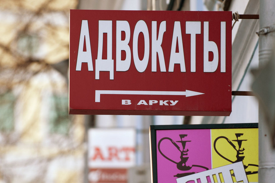 Изменен порядок проведения экзаменов для адвокатов