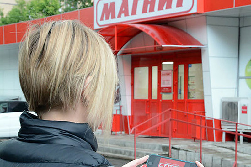 В середине 2014 г. «Магнит» выпустил свое мобильное приложение в магазинах Apple AppStore и в Google Play