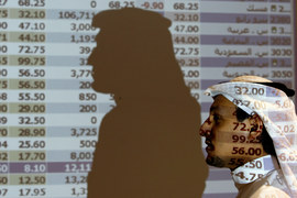 Средства от продажи акций Saudi Aramco и ее «дочек» будут направлены в государственный инвестфонд