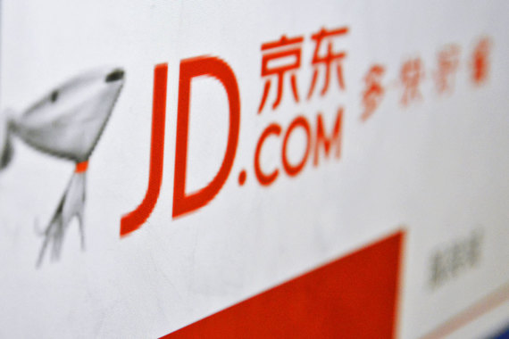 Wal-Mart продал своего интернет-ритейлера в Китае местному JD.com