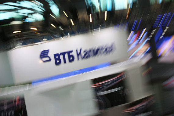 ВТБ назвал непрофильные активы, от которых хочет избавиться
