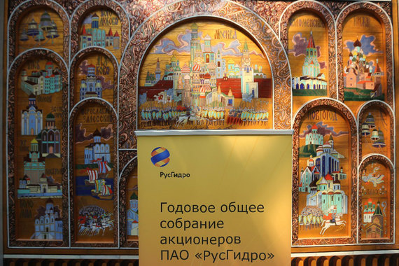 Глава «Русгидро» потребовал привязать вознаграждения в компании к результатам работы
