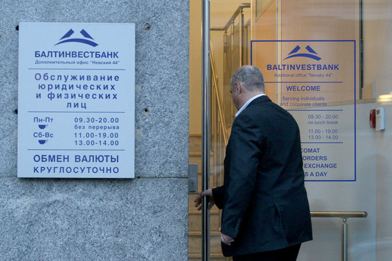 В Балтинвестбанке обновился совет директоров