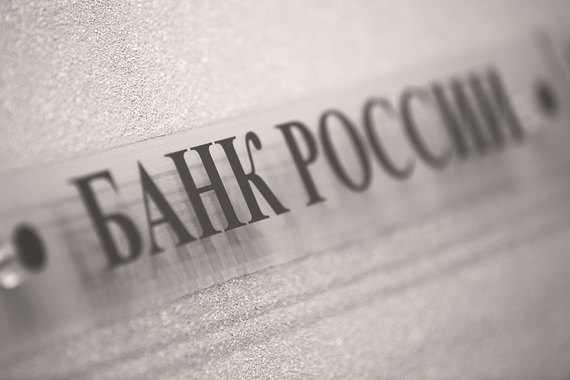 Ставки по вкладам упали до минимума за два года