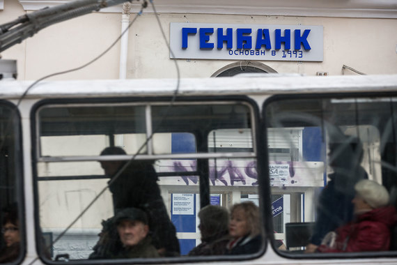 Генбанк превратился из московского в крымский банк