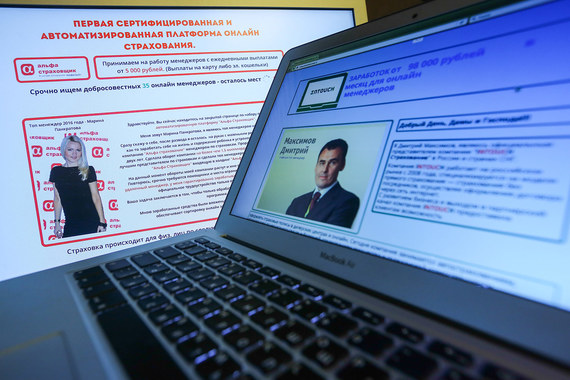 В Рунете появились мошеннические схемы развода от имени страховых компаний