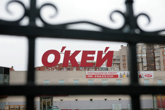 Выручка X5 Retail Group выросла во II квартале на 25,7 % — до 249,7 млрд рублей