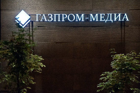 «Газпром-медиа» теряет людей