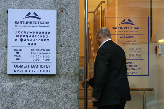 Суд принял решение взыскать с Балтинвестбанка 10 млн евро по гарантии