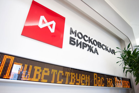 Обороты торгов на Московской бирже снизились в июле