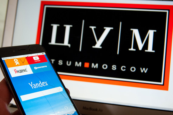 «Яндекс» поможет ЦУМу больше продавать онлайн