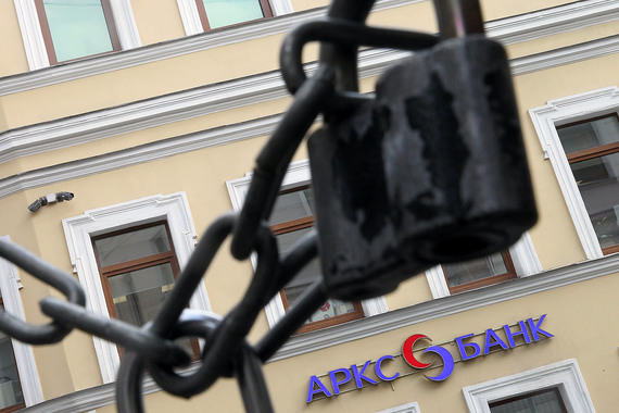 АСВ: выплаты вкладчикам Русского Трастового Банка начнутся не позднее 30 августа