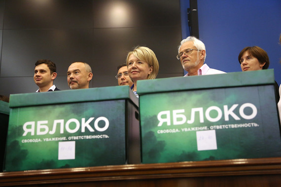 Центризбирком вернул «Яблоко» на новгородские выборы