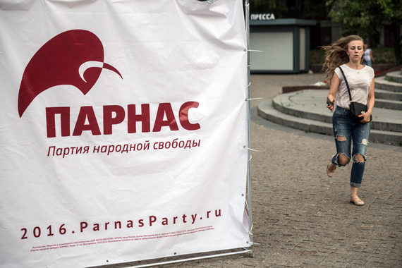 «Парнас» попросил у Украины разрешения на агитацию в Крыму