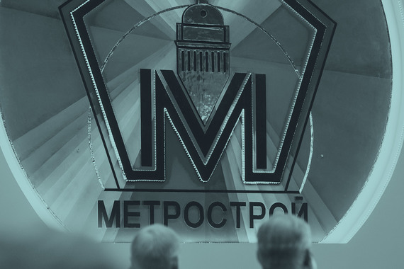 «Метрострой» получил контракт и обыски