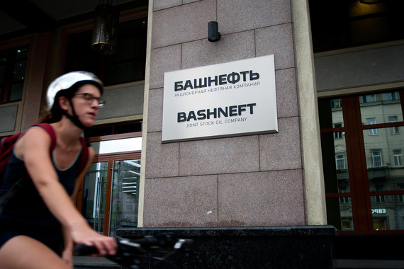 Приватизация Башнефти все же может состояться в этом году