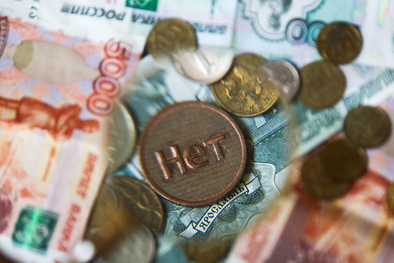 Долги возвращаются в банки