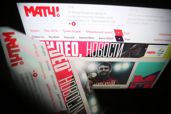 США ввели санкции против «Газпром-Медиа», который владеет телеканалом «Матч ТВ»