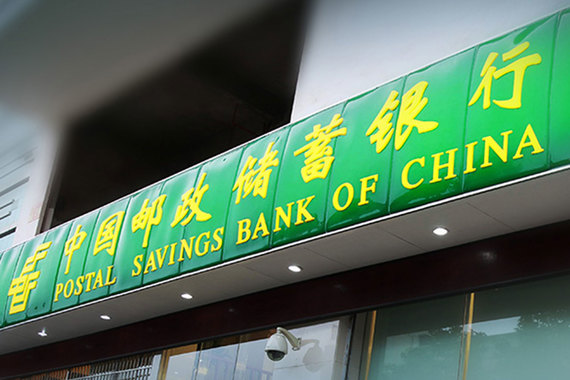 Крупнейшее за два года IPO проведет в Гонконге китайский банк