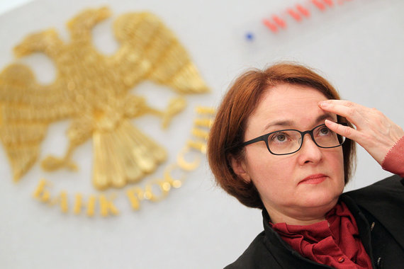 Набиуллина сообщила о готовности ЦБ к выпуску облигаций