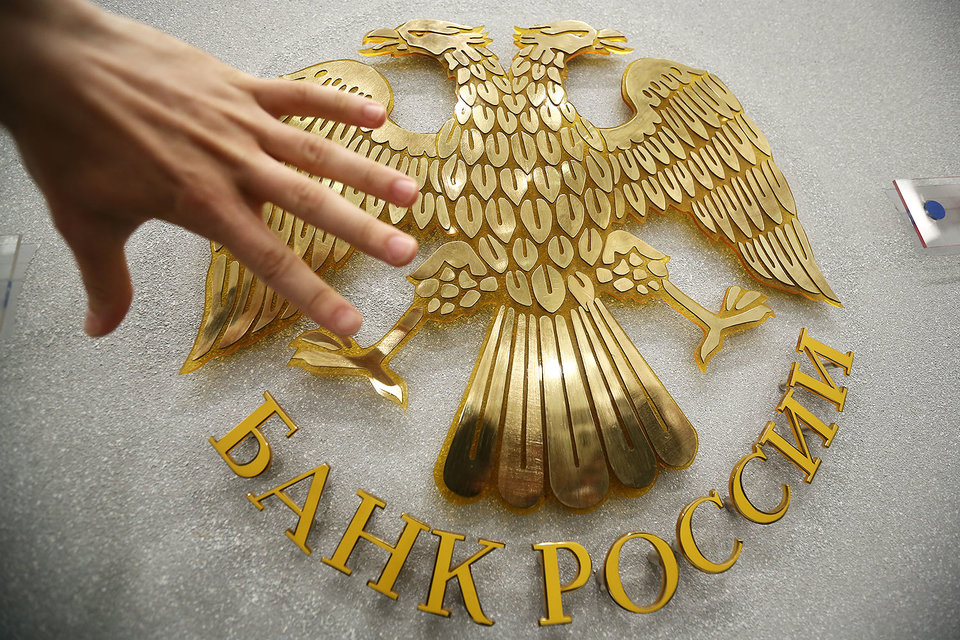 ЦБ символически снизил ставку до 10%
