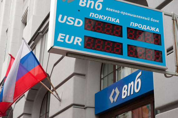 ЦБ готов дополнительно предоставить на санацию «Траста» 28 млрд рублей на 12 лет