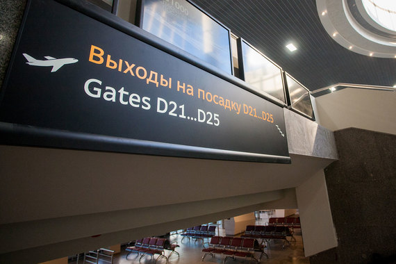 Выход 22. D21 Пулково. Пулково Gate d25. Пулково выход d21. Пулково выходы на посадку d21.