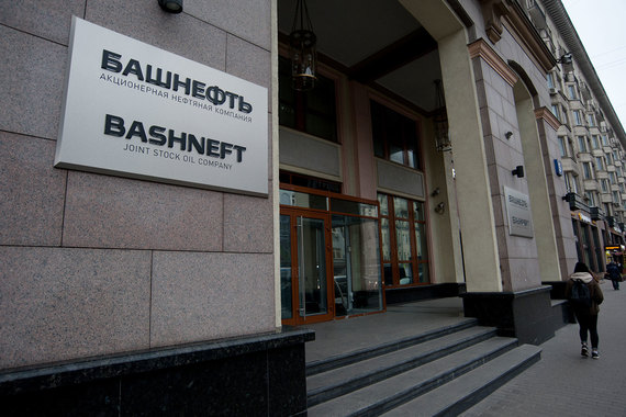Экс-глава "Башнефти" написал прощальное письмо сотрудникам