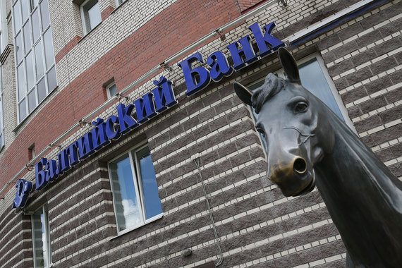 Суд отказался признать банкротом бывшего совладельца «Балтийского банка» Олега Шигаева