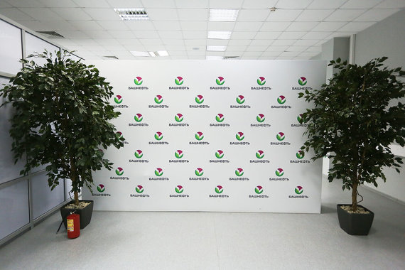«Роснефть» сокращает московский офис «Башнефти»