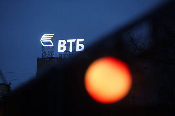 ВТБ впервые разместил однодневные облигации в полном объеме