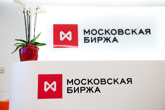 Чистая прибыль Московской биржи снизилась на 10%