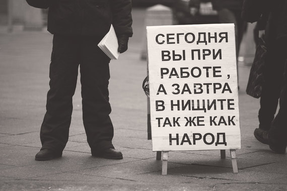 Импортозамещение позволило снизить бедность