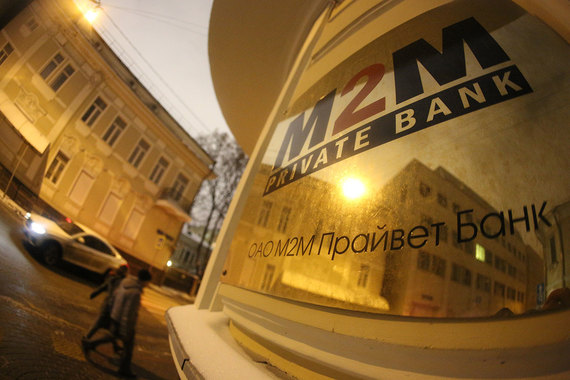 «М2М прайвет банк» предложит вкладчикам акции вместо денег