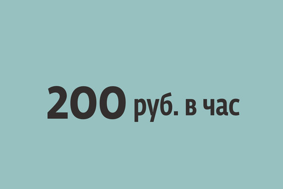 Дорогая моя парковка