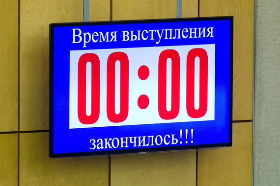 Госдума потратит 100 млн рублей на экспертизу законопроектов