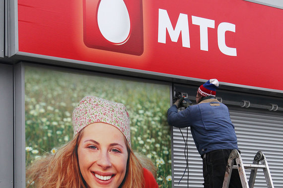 Квартальные доходы МТС от мобильной связи в России упали впервые с 2010 г.