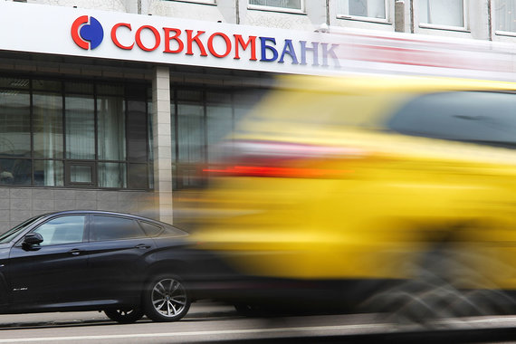 S&P повысило рейтинг Совкомбанка до B+ со «стабильным» прогнозом