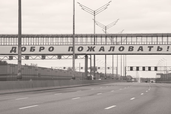 Платные дороги 2.0