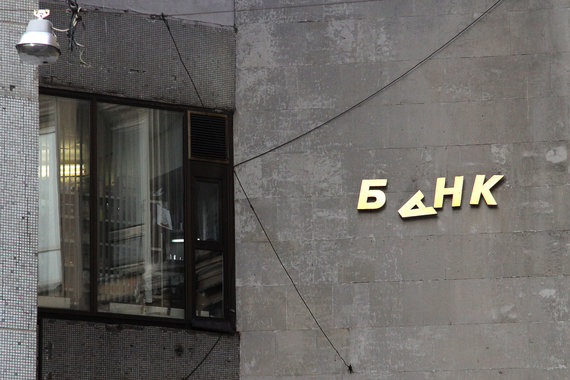 АСВ: в российских банках продолжается снижение доходности вкладов
