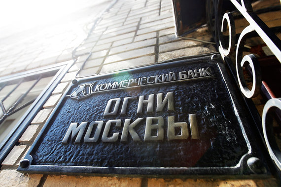 Суд взыскал 6 млрд рублей с дочери бывшего вице-мэра Москвы в пользу АСВ